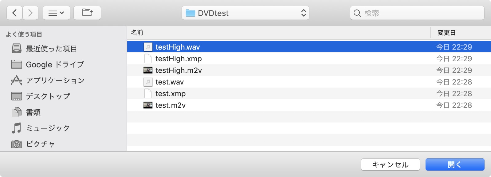 スクリーンショット 2019-07-27 22.31.10.jpg